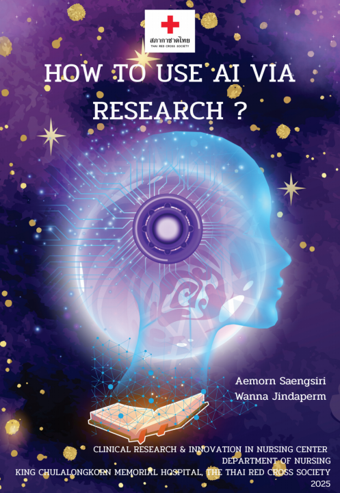 HOW TO USE AI VIA RESEARCH?