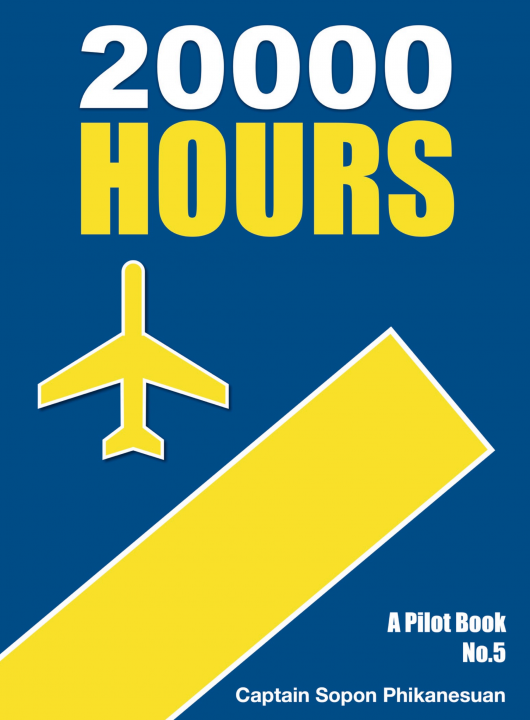 ประสบการณ์บิน 20,000 ชั่วโมง (A Pilot 20000 Hours)