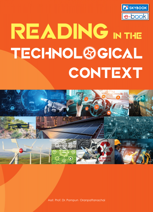 Reading in the technological centext