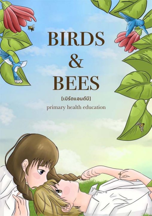 Birds and Bees