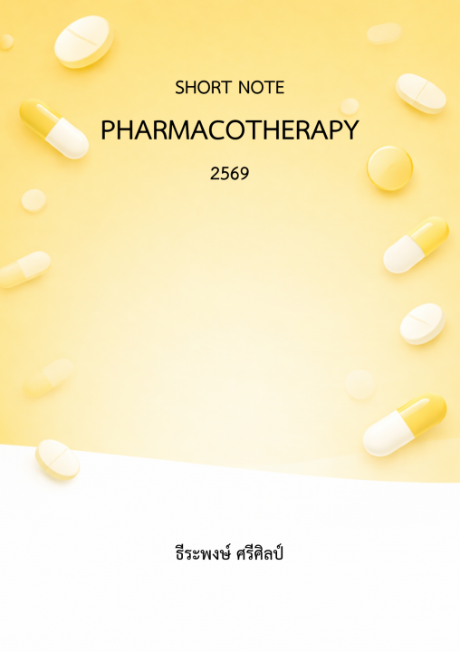 Short Note Pharmacotherapy 2569
