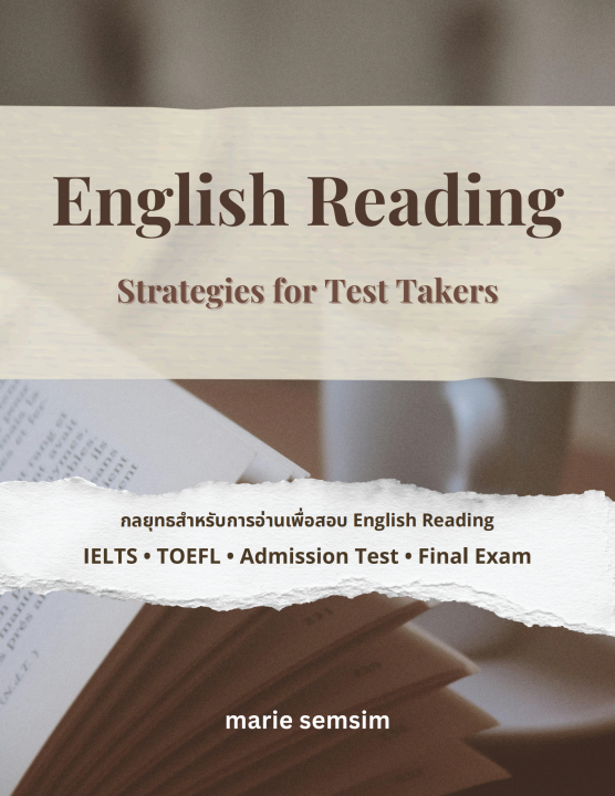 English Reading: Strategies for Test Takers กลยุทธสำหรับการอ่านเพื่อสอบ English Reading