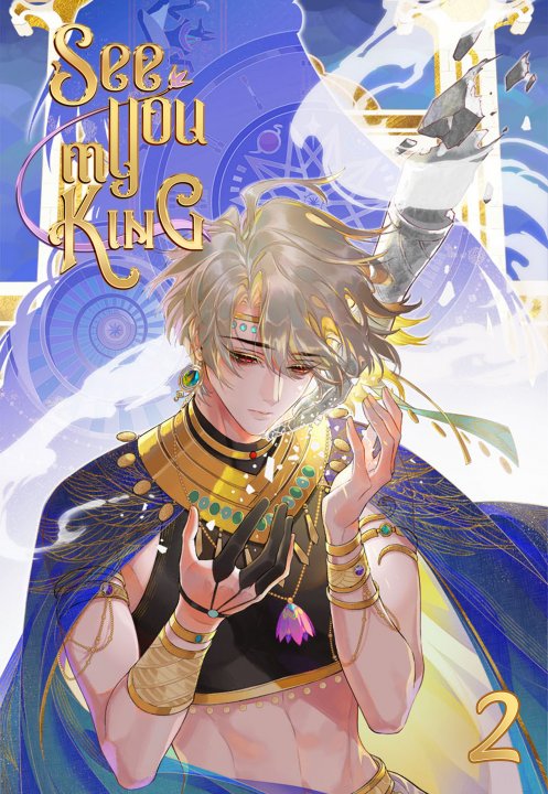 See You My King เล่ม 2