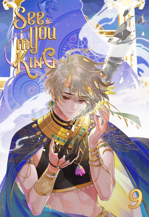 See You My King เล่ม 9