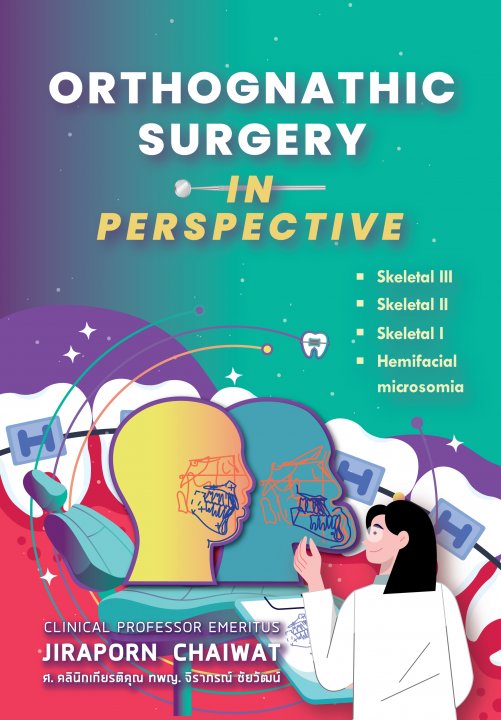 มุมมองในการจัดฟันร่วมกับการผ่าตัดขากรรไกร (Orthognathic surgery in perspective)
