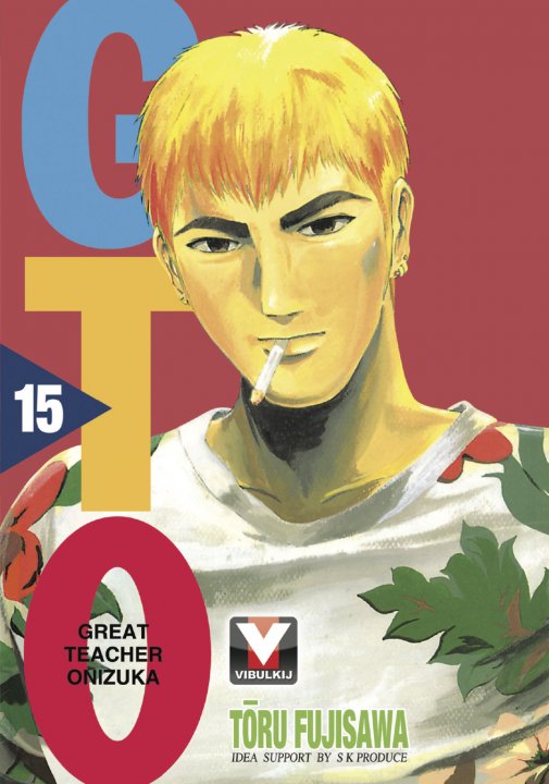 GTO คุณครูพันธุ์หายาก เล่ม 15