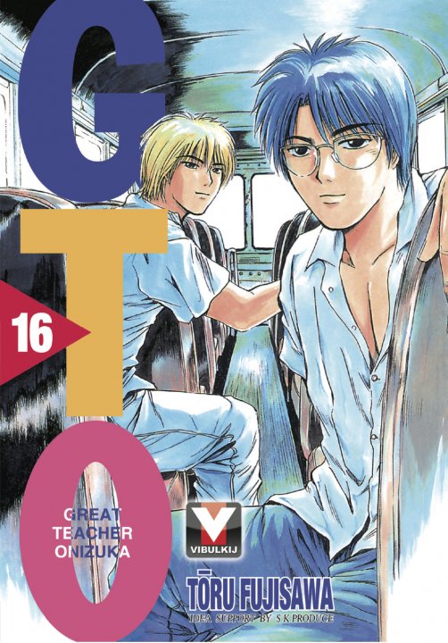 GTO คุณครูพันธุ์หายาก เล่ม 16