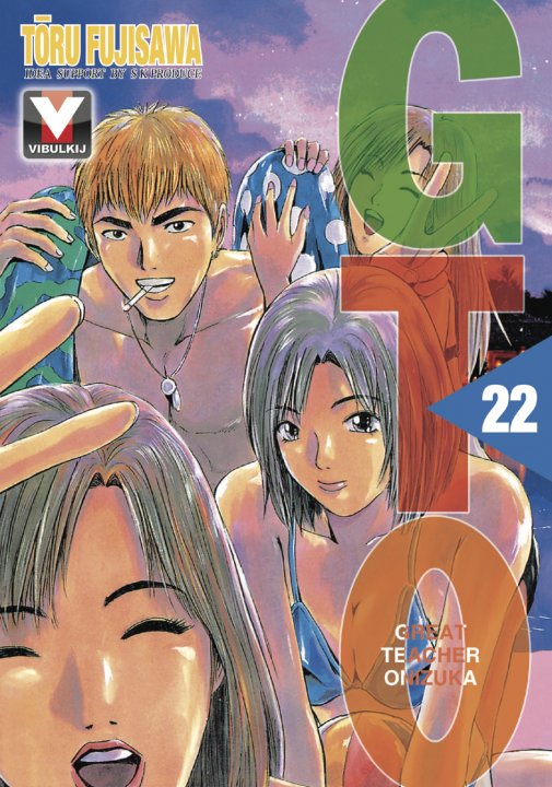GTO คุณครูพันธุ์หายาก เล่ม 22