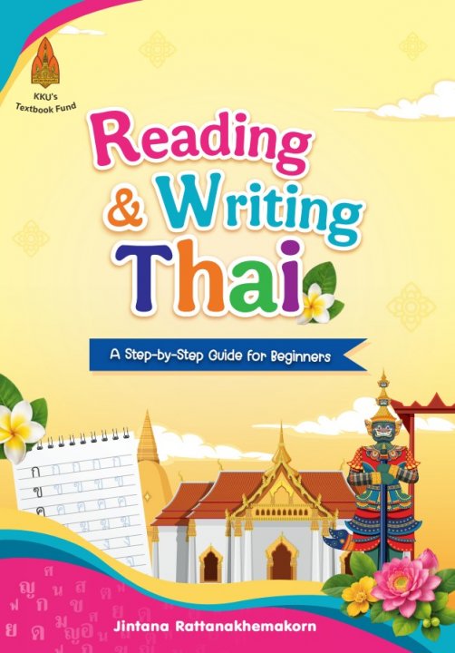 READING & WRITING THAI: A Step-by-Step Guide for Beginners