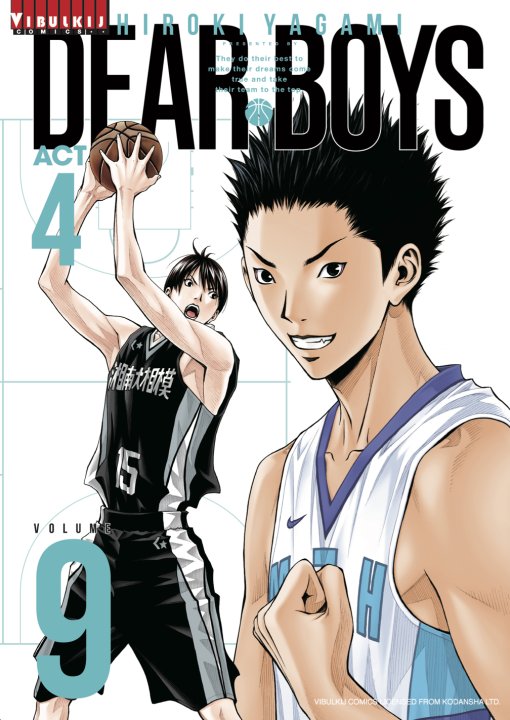 DEAR BOYS ACT 4 เล่ม 9