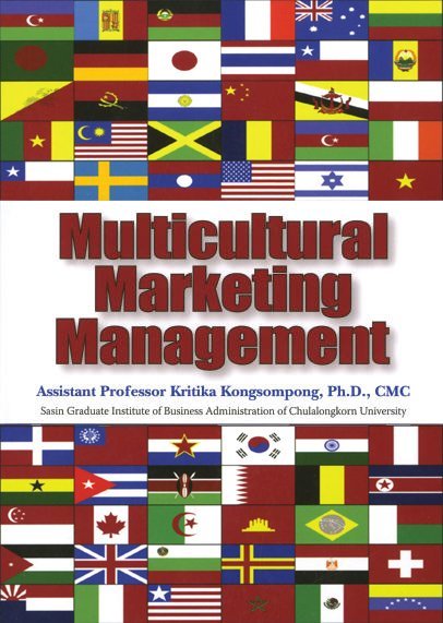 MULTICULTURAL MARKETING MANAGEMENT