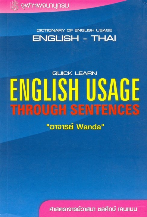 English Usage through Sentence