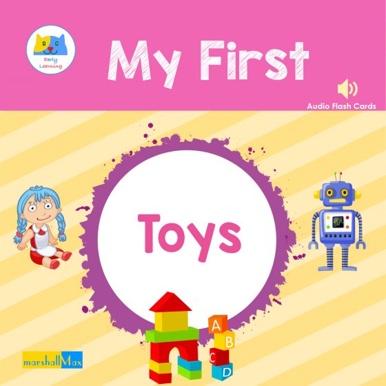 My first toys