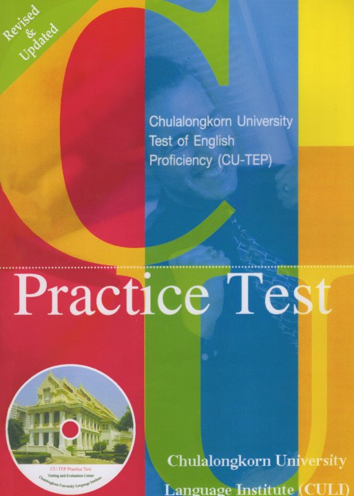 CU-TEP PRACTICE TEST