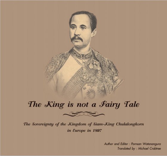 THE KING IS NOT A FAIRY TALE: THE SOVEREIGNTY OF THE KINGDOM OF SIAM-KING CHULALONGKORN IN EUROPE IN EUROPE IN 1897