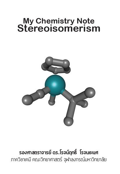 MY CHEMISTRY NOTE STEREOISOMERISM