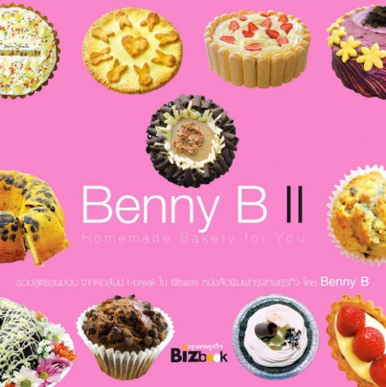 BENNY B II HOMEMADE BAKERY FOR YOU